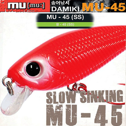 다미끼 슬로우 싱킹 뮤-45(SS)/민물루어/MU-45/송어낚시/빙어낚시,돈키호테피싱
