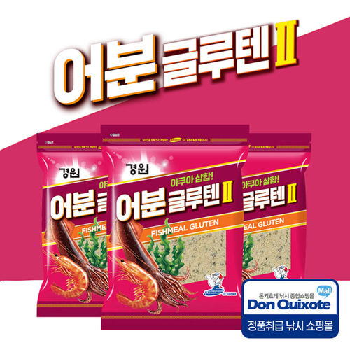 경원 어분글루텐2 떡밥 미끼 집어제,돈키호테피싱