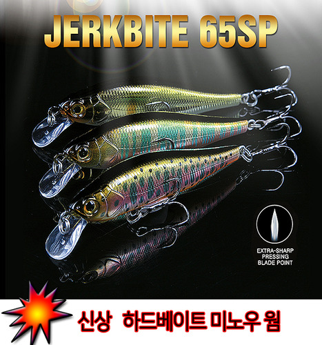 메가바이트 신상 쏘가리 전용 미노우 JERK BITE65,돈키호테피싱