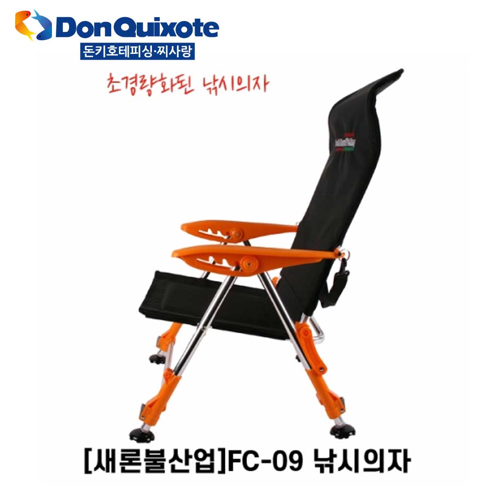 낚시 의자 모든 지형 2021 신상 신형 신모델 스테인리스 초경량 휴대용 간편한 심플 좌석 시트 소형 낚시 의자 발판 낚시 발판