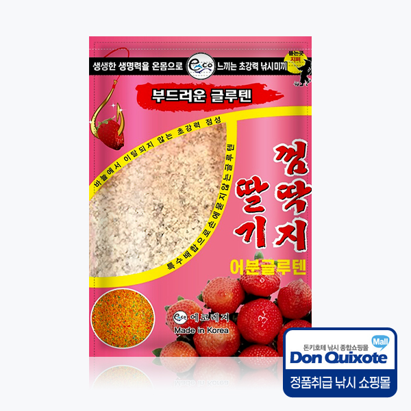 에코레저 딸기 껌딱지 어분글루텐 집어제 미끼 민물 떡밥 붕어 낚시,돈키호테피싱