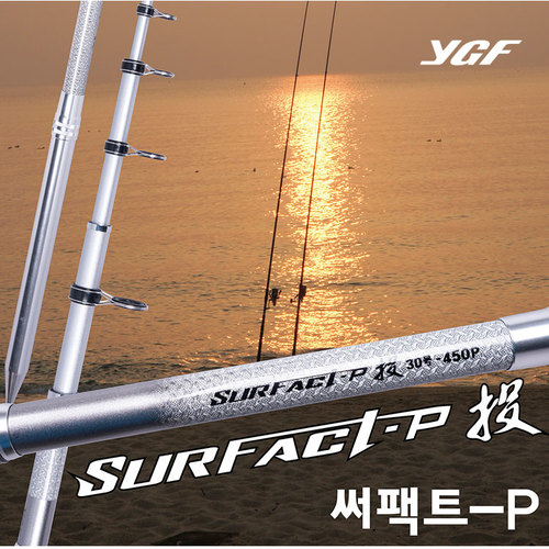 YGF 영규산업 써팩트-P 원투낚시대,돈키호테피싱
