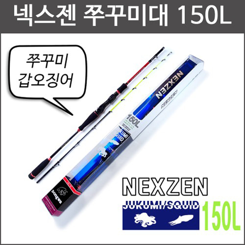 동와 넥스젠 쭈꾸미낚시대 150L 갑오징어대 바다낚시 선상낚시,돈키호테피싱