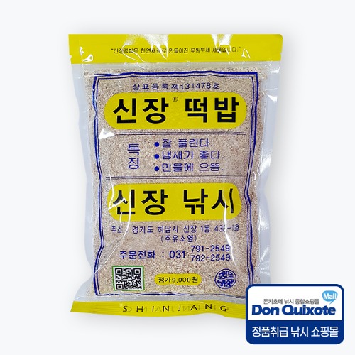 신장 떡밥 대용량 거친 떡밥,돈키호테피싱